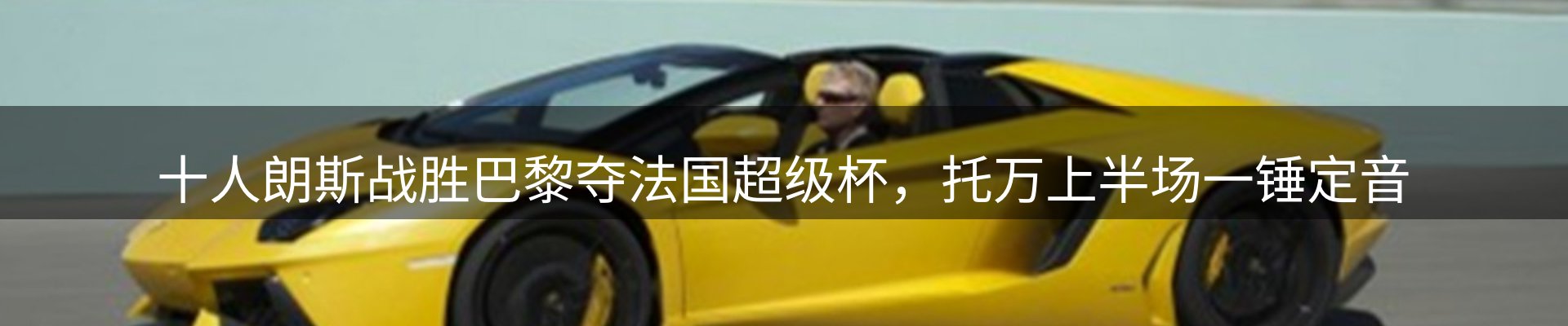 内页banner