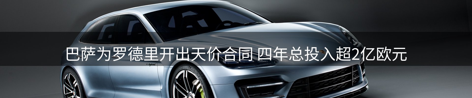 内页banner
