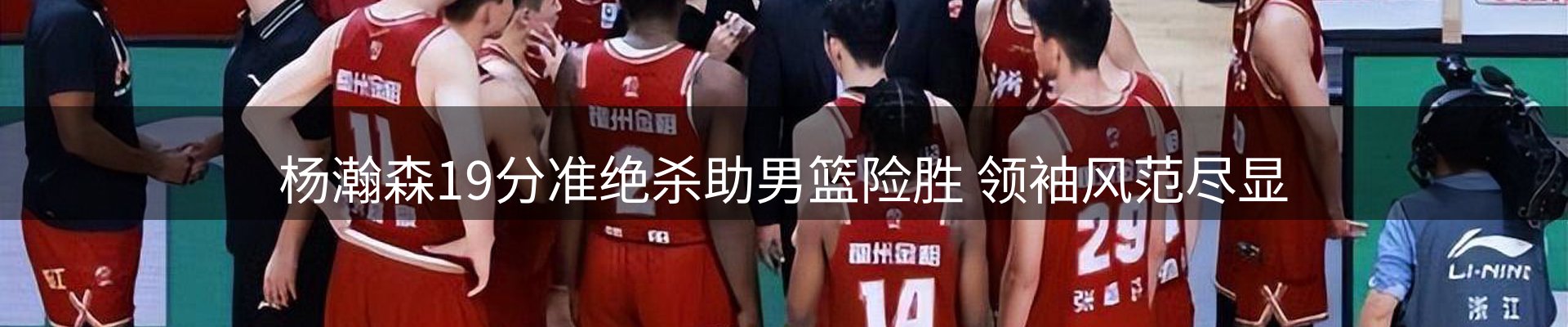 内页banner