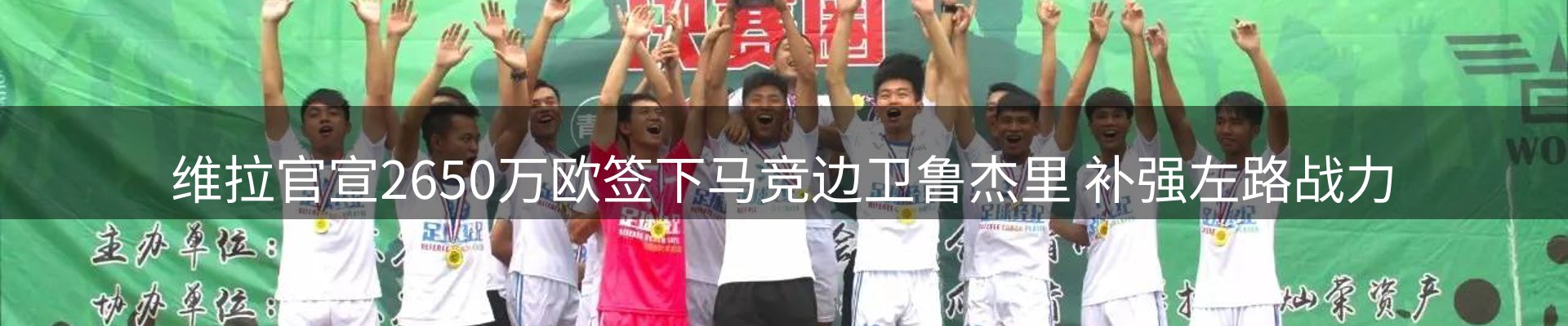 内页banner