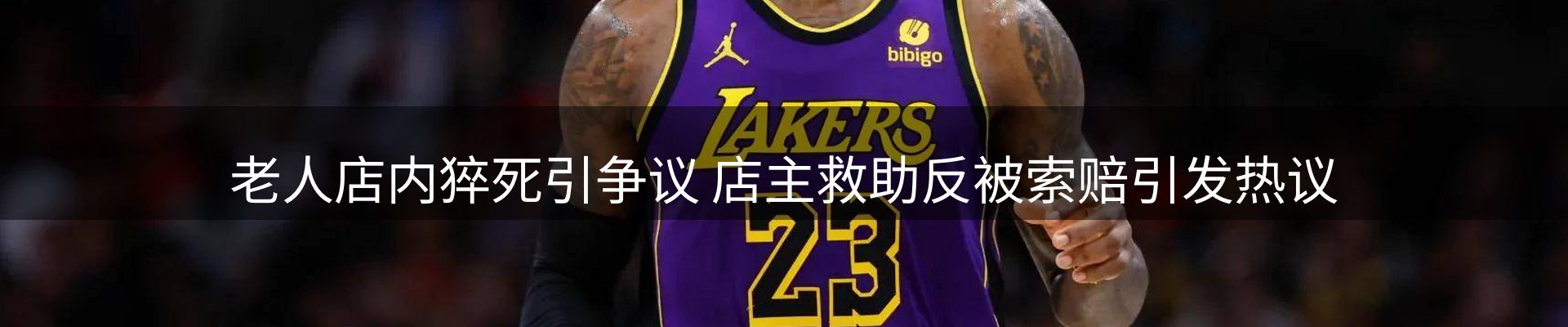 内页banner