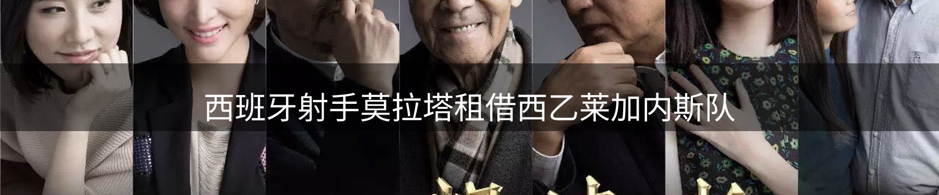 内页banner