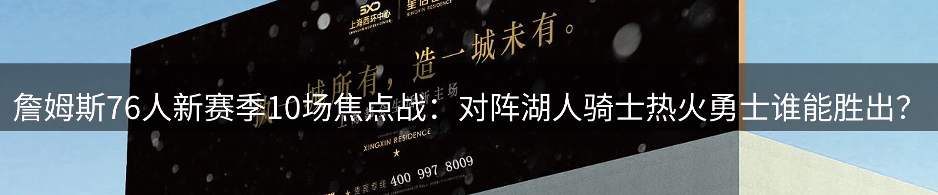内页banner